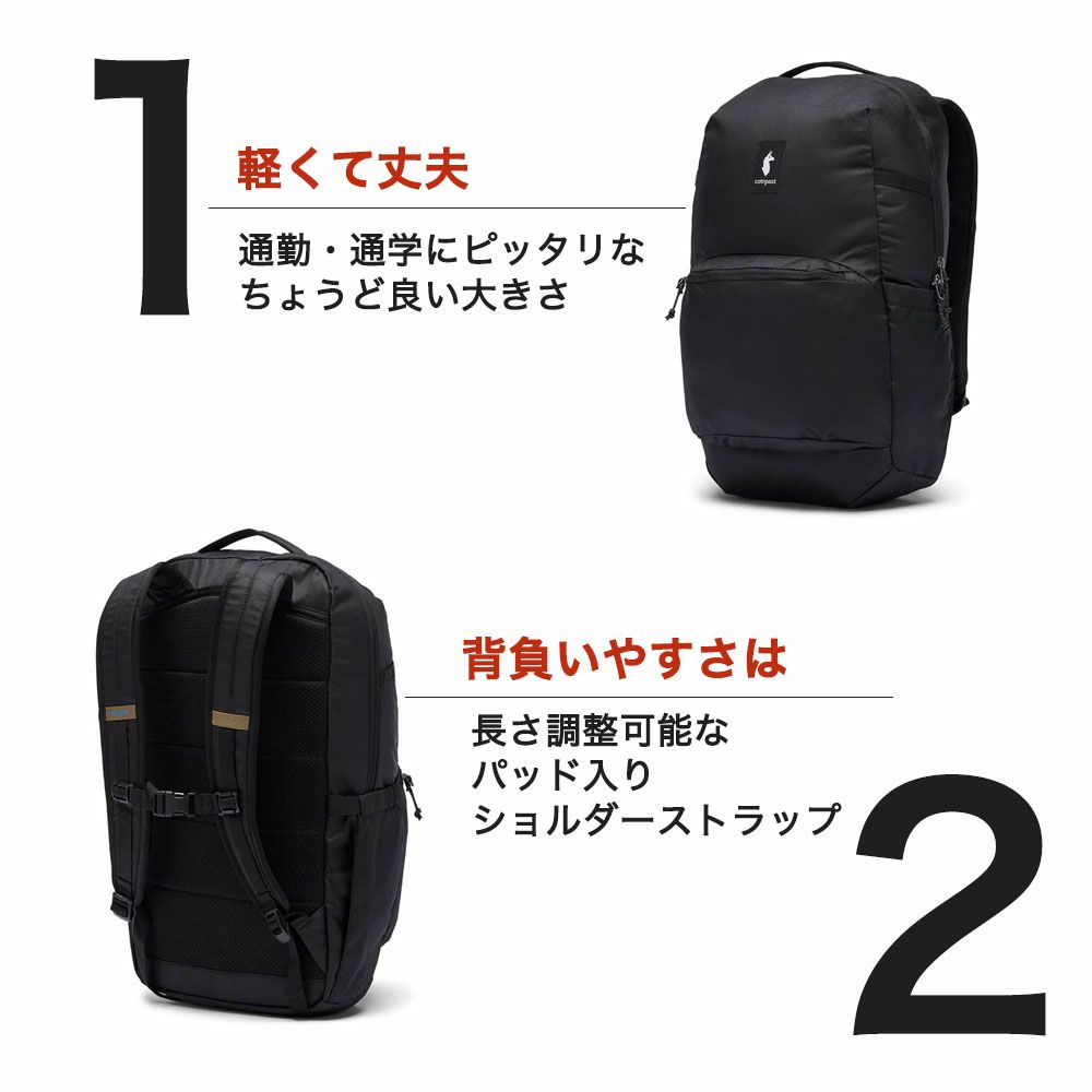 コトパクシ　リュック　バックパック