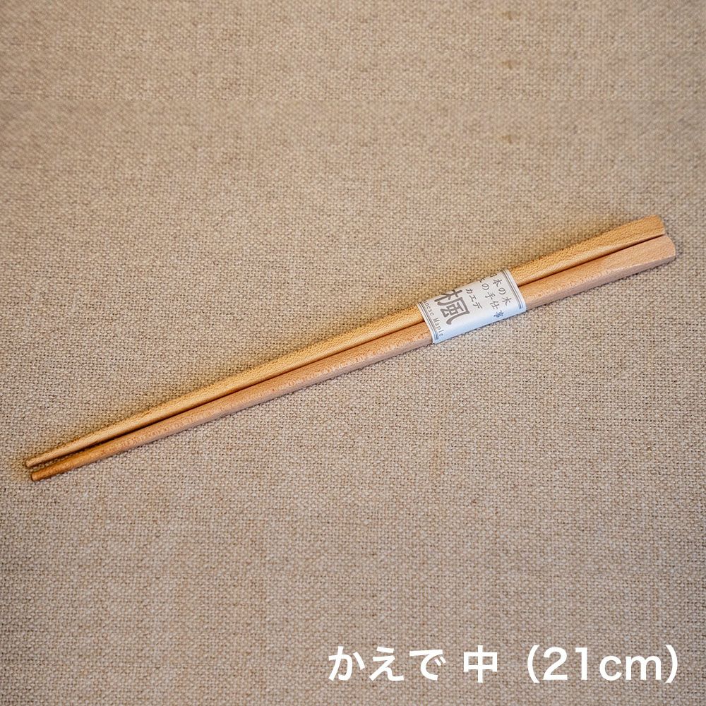 めいぼく箸 たがね