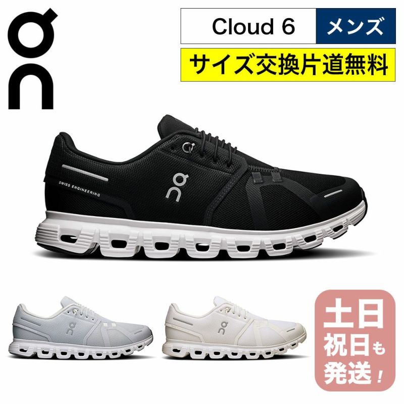 on スニーカー メンズ クラウド6 男性用 オン ランニングシューズ On Cloud6 クラウドシックス Mens