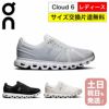 on スニーカー レディース クラウド6 女性用 オン ランニングシューズ On Cloud6 クラウドシックス Womens