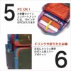 コトハクシ TASRA16L リュック ハックハック