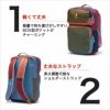 コトハクシ TASRA16L リュック ハックハック