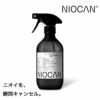 ルームフレグランス 除菌消臭スプレー NIOCAN ニオキャン