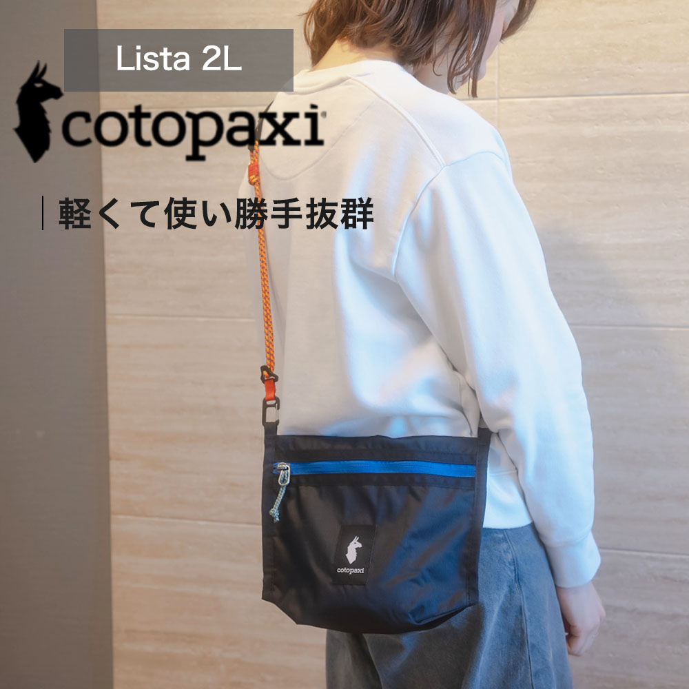 コトパクシ　ショルダーバッグ　黒