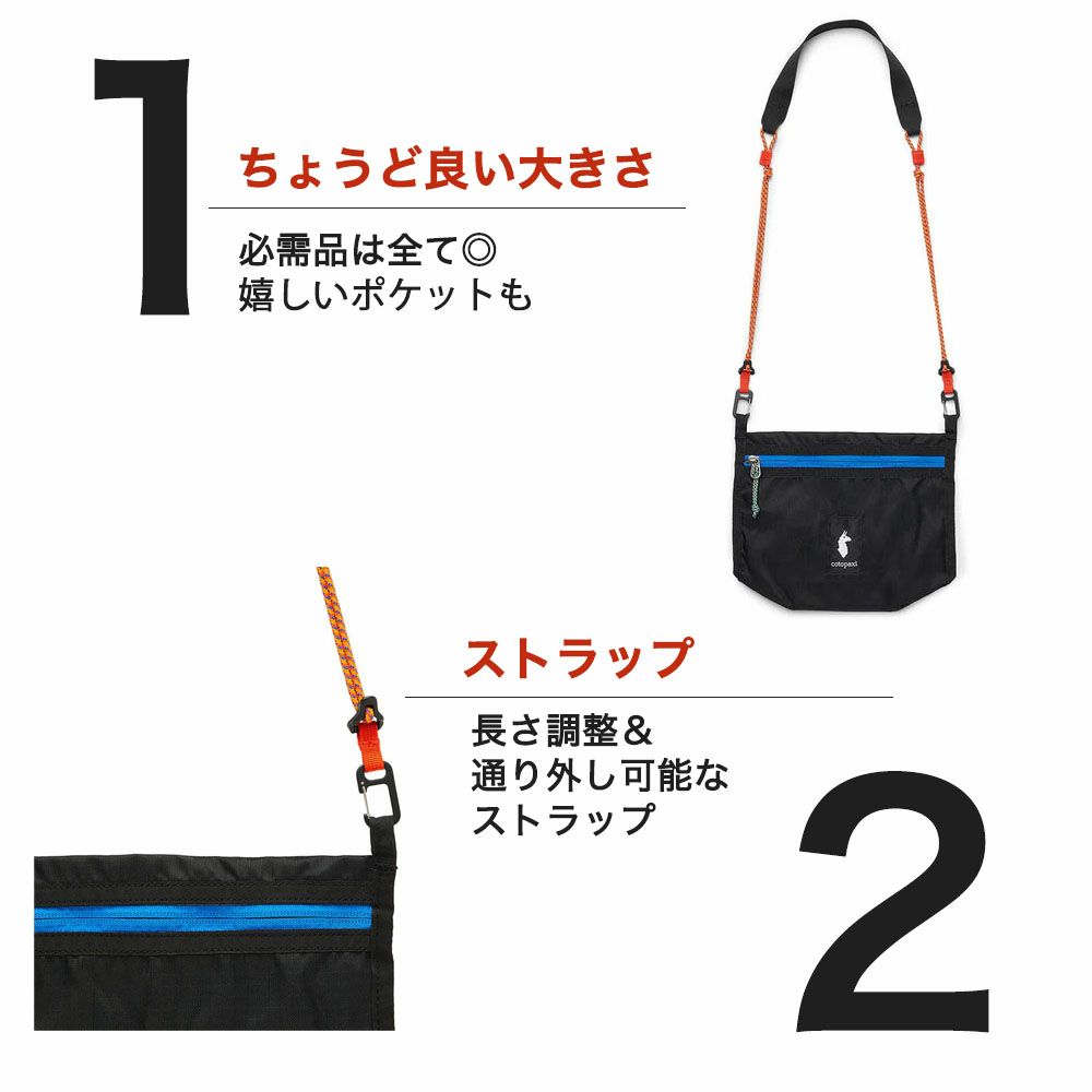 コトパクシ　ショルダーバッグ　黒