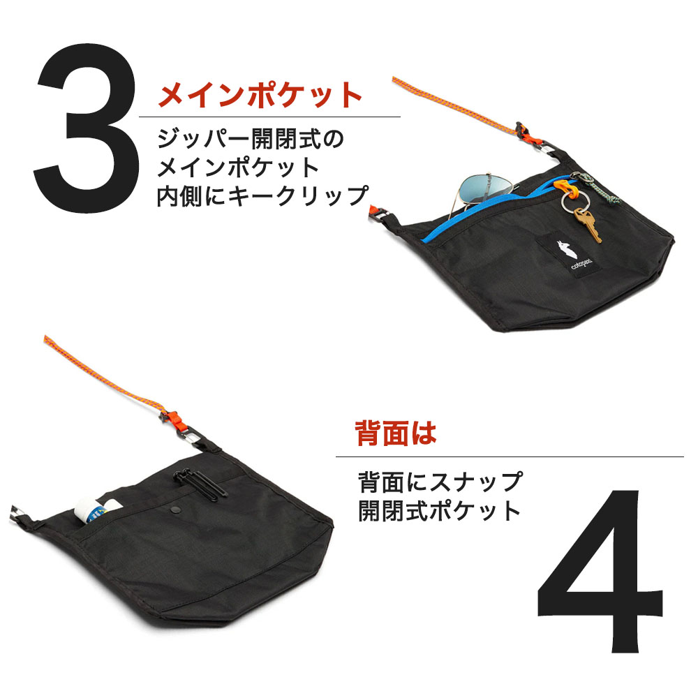 コトパクシ　ショルダーバッグ　黒
