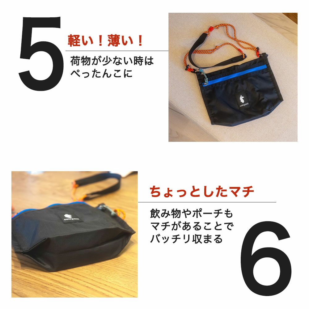 コトパクシ　ショルダーバッグ　黒