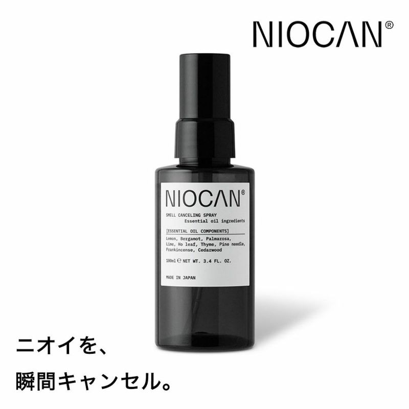 ルームフレグランス 除菌消臭スプレー NIOCAN ニオキャン