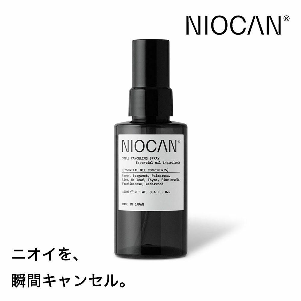 ルームフレグランス 除菌消臭スプレー NIOCAN ニオキャン