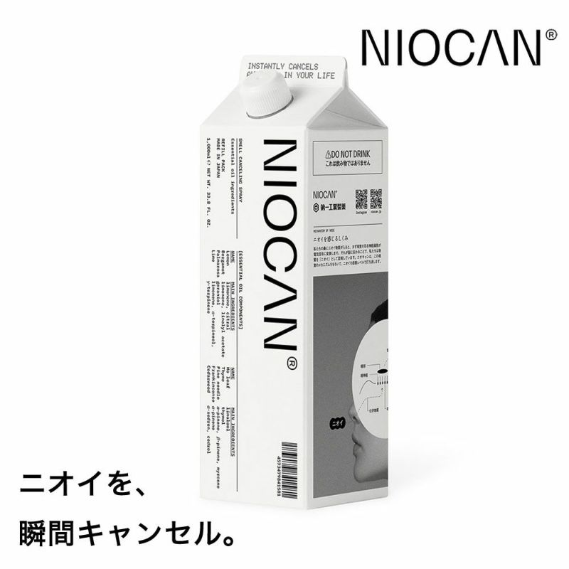 ルームフレグランス 除菌消臭スプレー NIOCAN ニオキャン