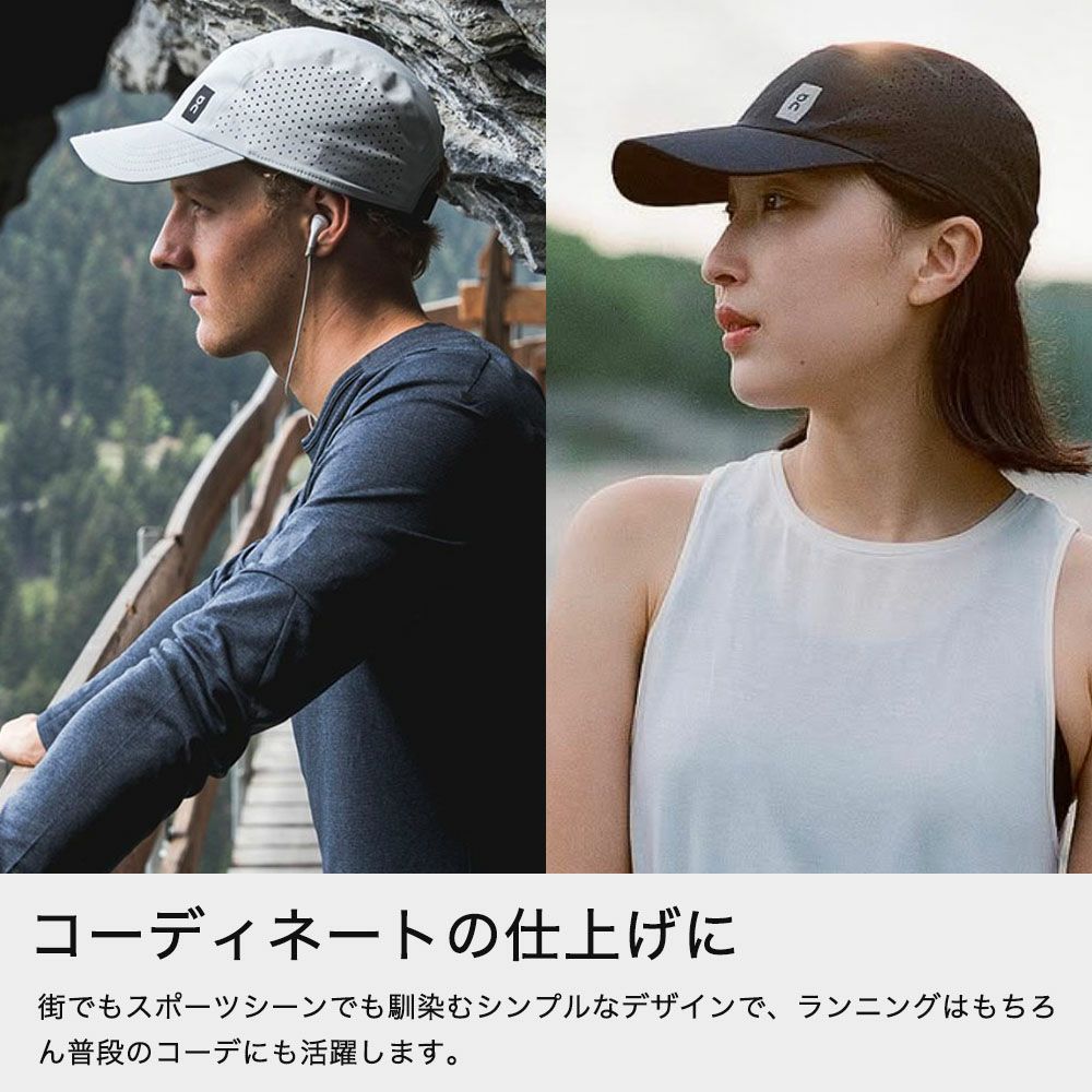 On オン Lightweight Cap ライトウェイトキャップ ランニングキャップ