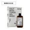 メンズスキンケア 洗顔料 ジェルウォッシュ HAUT オウ