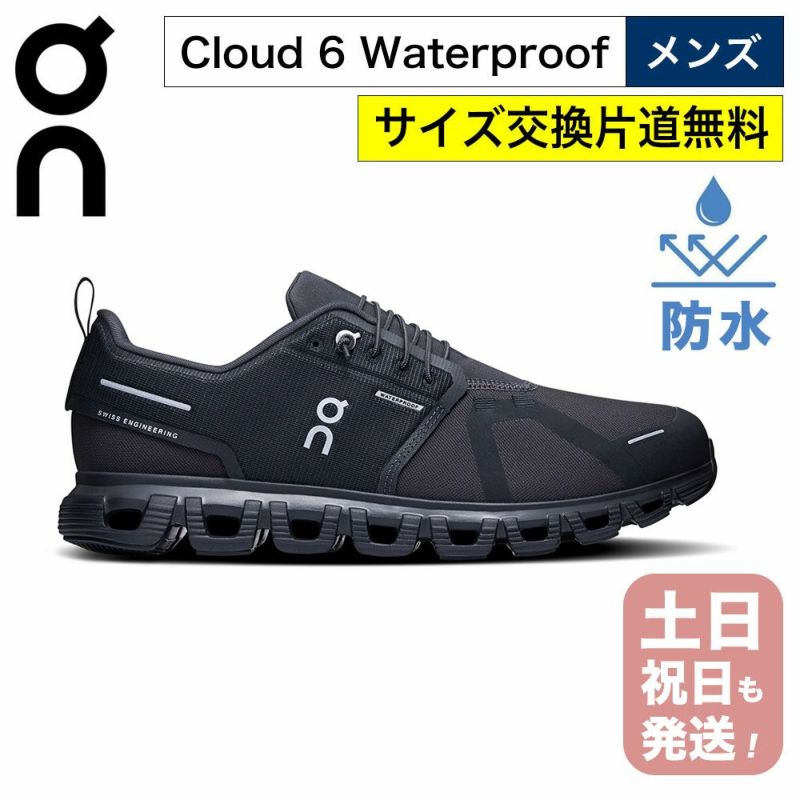 on スニーカー メンズ クラウド6 防水 ウォータープルーフ 男性用 オン ランニングシューズ On Cloud6 WP クラウドシックス Mens