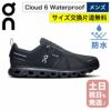 on スニーカー メンズ クラウド6 防水 ウォータープルーフ 男性用 オン ランニングシューズ On Cloud6 WP クラウドシックス Mens