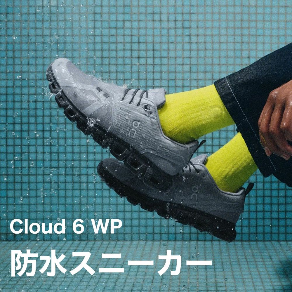 on スニーカー メンズ クラウド6 防水 ウォータープルーフ 男性用 オン ランニングシューズ On Cloud6 WP クラウドシックス Mens
