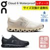 on スニーカー レディース クラウド6 防水 ウォータープルーフ 男性用 オン ランニングシューズ On Cloud6 WP クラウドシックス Womens