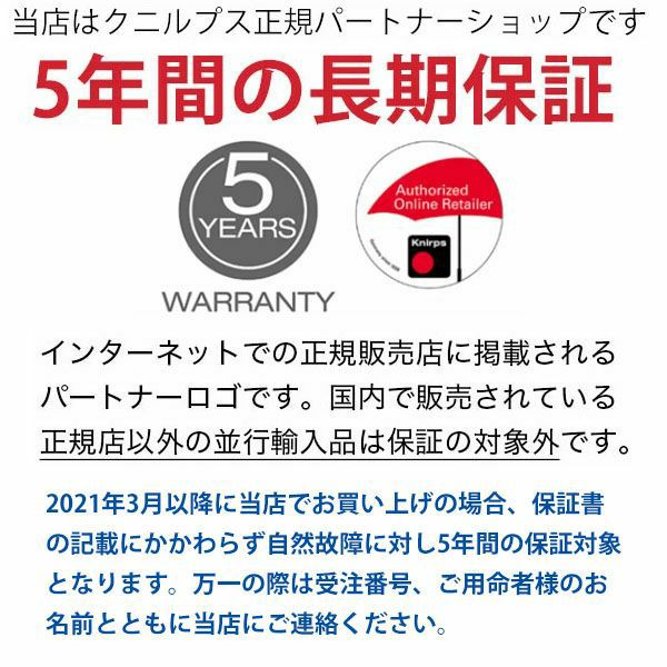 日傘　完全遮光　折りたたみ　クニルプス