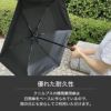 日傘　完全遮光　折りたたみ　クニルプス