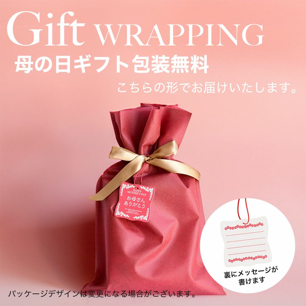 お花と日傘のセット　母の日プレゼント　ギフト