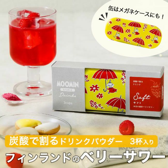 美品 リトルミー Ekelund ムーミン キャラクター タオル タペストリー