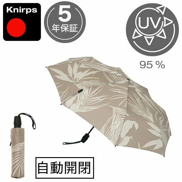 クニルプス 折りたたみ傘 Knirps T220