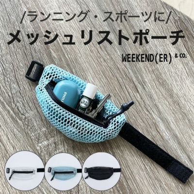 ウエストバッグ｜ヒップバッグ｜サコッシュ｜小さいバッグ