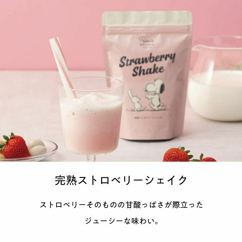 スヌーピーシェイク スムージー