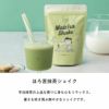スヌーピーシェイク スムージー