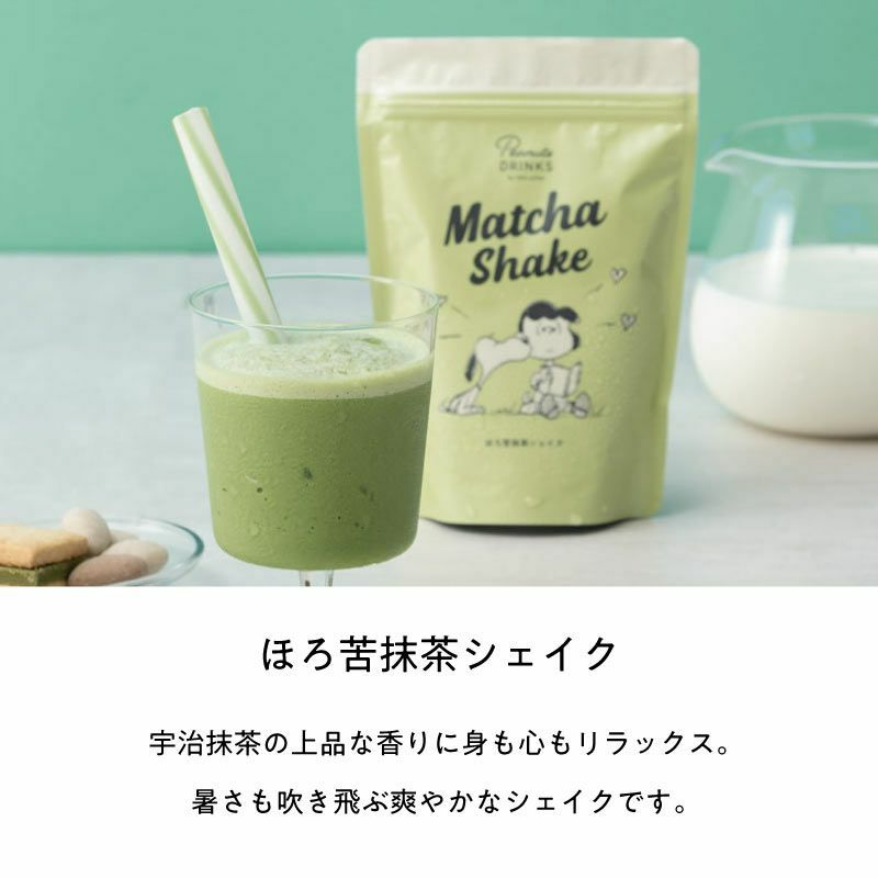 スヌーピーシェイク スムージー