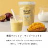 スヌーピーシェイク スムージー