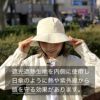パラソルハット 帽子 被る日傘 フリーサイズ 56-58.5cm 遮光 遮熱 UVカット UPF50+ 撥水 通気性 ハット TESTIFY Parasol Hat