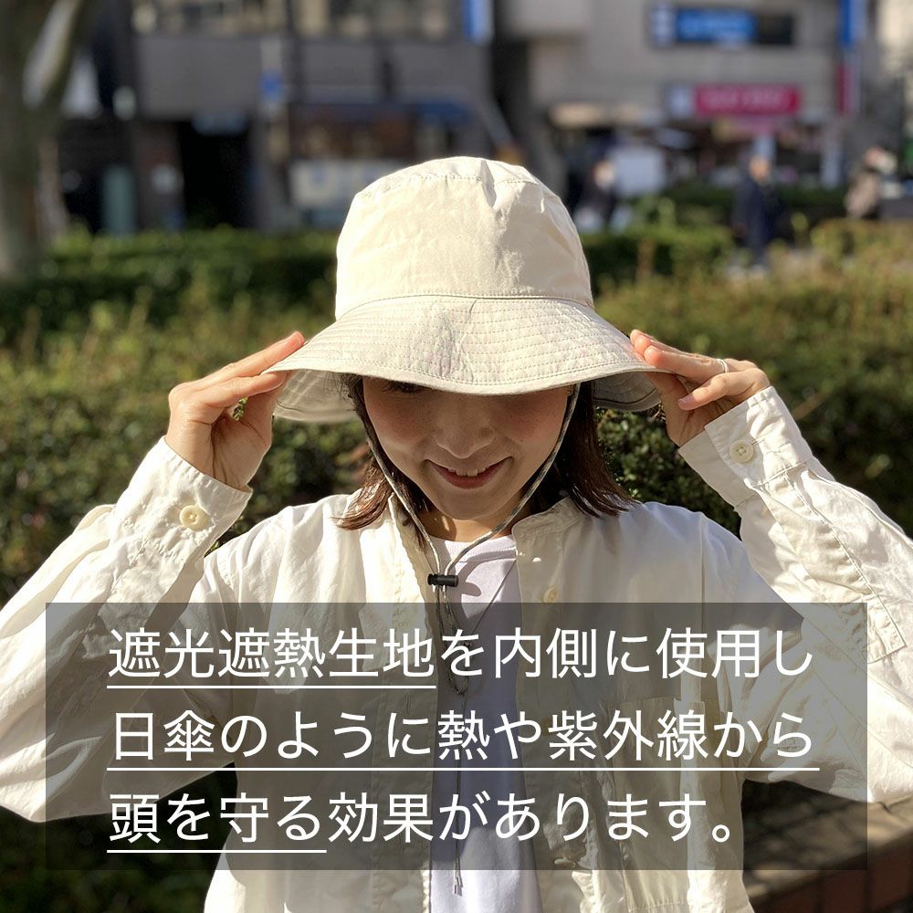 パラソルハット 帽子 被る日傘 フリーサイズ 56-58.5cm 遮光 遮熱 UVカット UPF50+ 撥水 通気性 ハット TESTIFY Parasol Hat