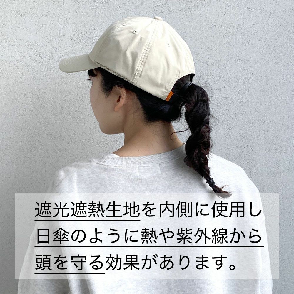 パラソルキャップ 帽子 被る日傘 フリーサイズ 56-59cm 遮光 遮熱 UVカット UPF05+ 撥水 通気性 キャップ TESTIFY Parasol Cap