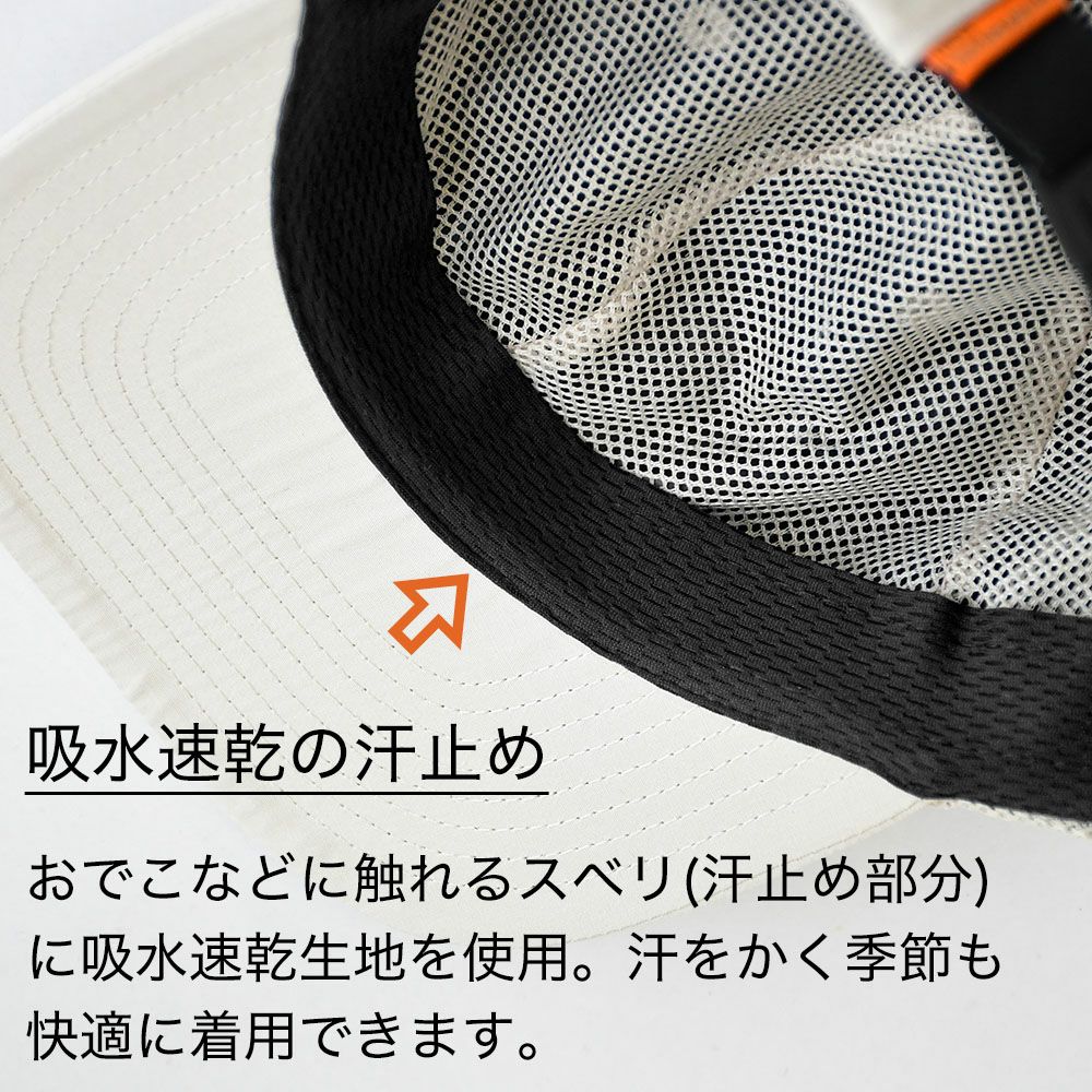 パラソルキャップ 帽子 被る日傘 フリーサイズ 56-59cm 遮光 遮熱 UVカット UPF05+ 撥水 通気性 キャップ TESTIFY Parasol Cap