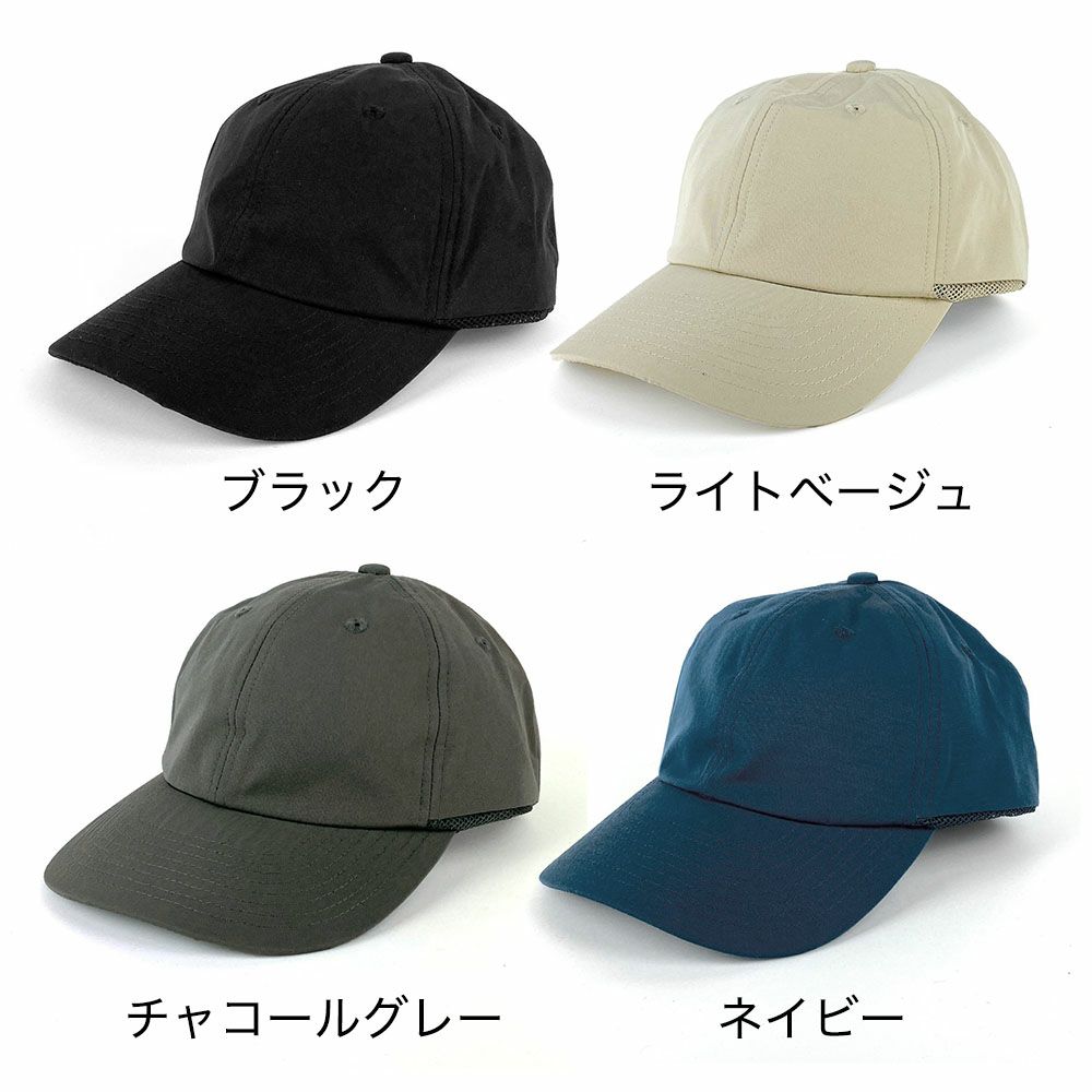 パラソルキャップ 帽子 被る日傘 フリーサイズ 56-59cm 遮光 遮熱 UVカット UPF05+ 撥水 通気性 キャップ TESTIFY Parasol Cap