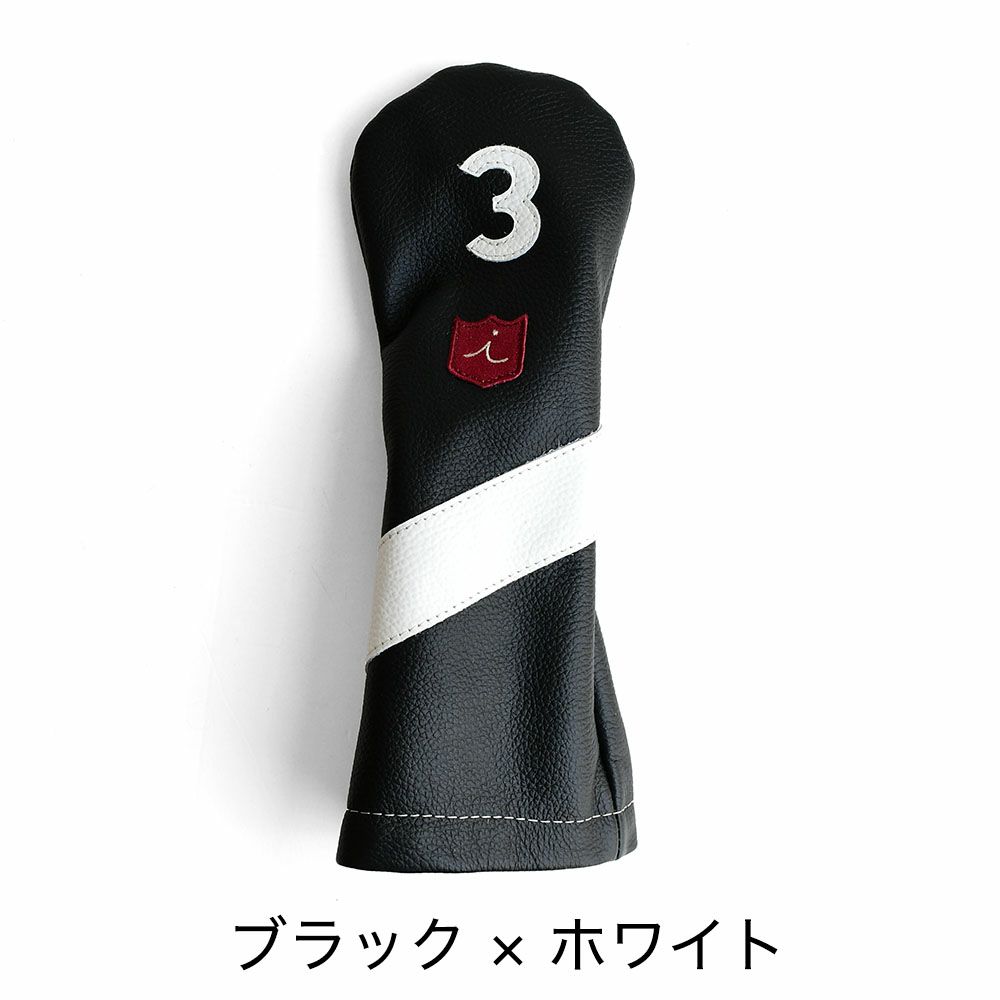 イリアック ゴルフ ヘッドカバー 3番ウッド用 FW 日本製 姫路レザー iliac golf
