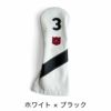 イリアック ゴルフ ヘッドカバー 3番ウッド用 FW 日本製 姫路レザー iliac golf