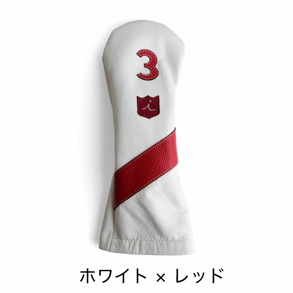 イリアック ゴルフ ヘッドカバー 3番ウッド用 FW 日本製 姫路レザー iliac golf