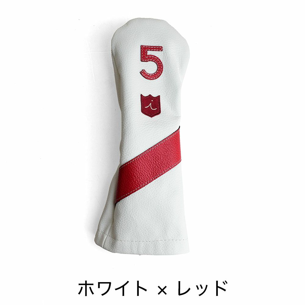 イリアック ゴルフ ヘッドカバー 5番ウッド用 FW 日本製 姫路レザー iliac golf