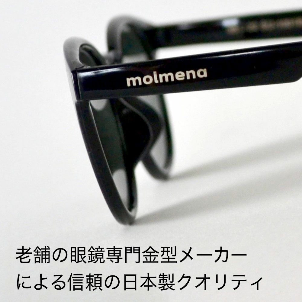 サングラス 偏光レンズ UVカット ボストン型 メンズ レディース molmena モルメナ 日本製 超軽量 偏光サングラス