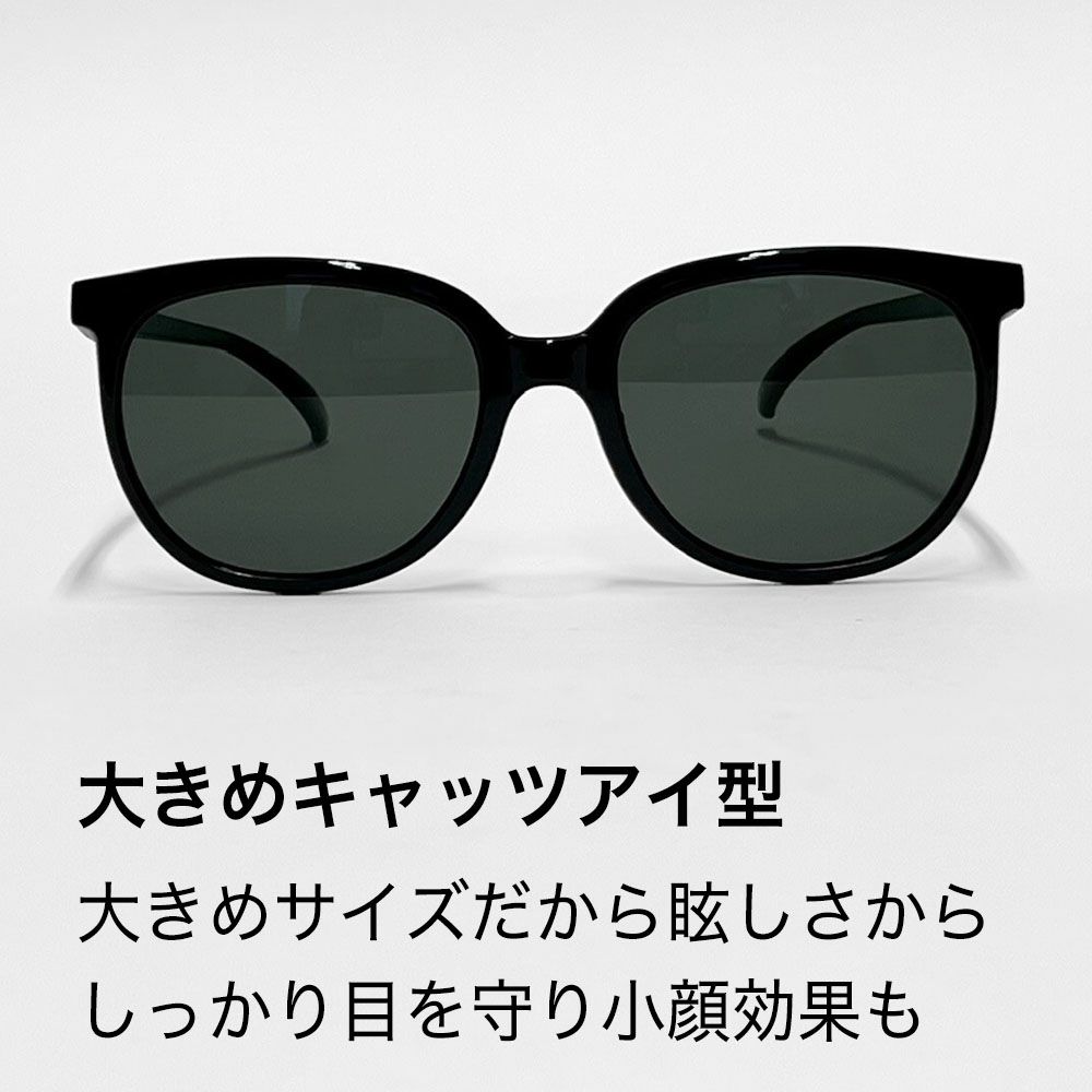 サングラス 偏光レンズ UVカット キャツアイ型 メンズ レディース molmena モルメナ 日本製 超軽量 偏光サングラス