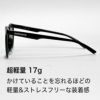 サングラス 偏光レンズ UVカット キャツアイ型 メンズ レディース molmena モルメナ 日本製 超軽量 偏光サングラス