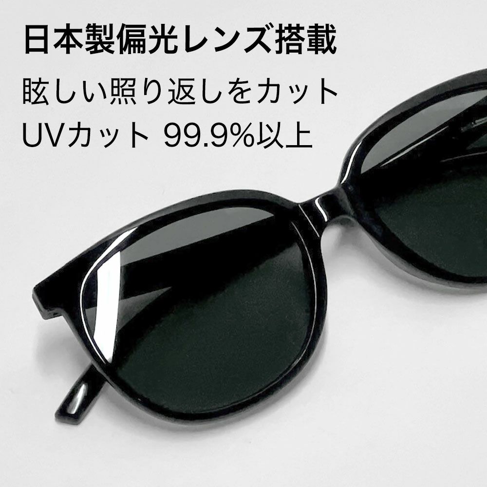 サングラス 偏光レンズ UVカット キャツアイ型 メンズ レディース molmena モルメナ 日本製 超軽量 偏光サングラス