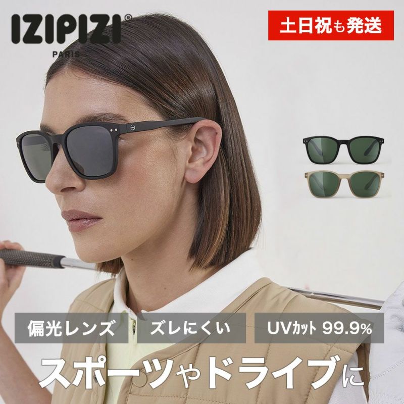 イジピジ IZIPIZI サングラス JOURNEY 偏光レンズ