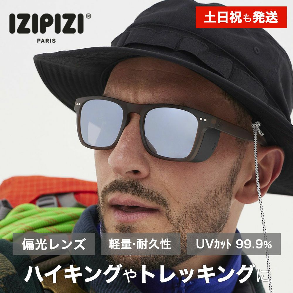 IZIPIZI イジピジ サングラス ZENITH POLARIZED 偏光レンズ