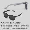 マーズクエスト 偏光サングラス 100%UVカット メンズ レディース MARSQUEST Momentum M01 CarbonBlack × Charcoal