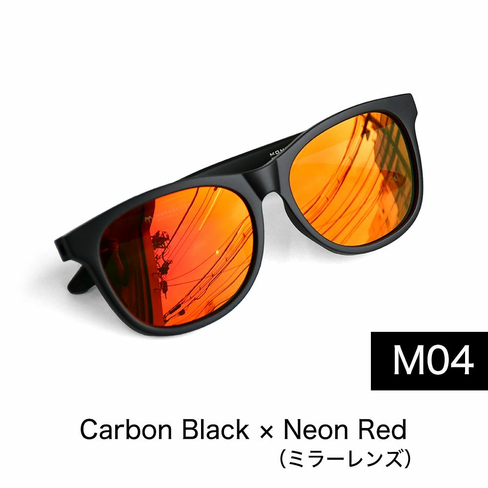 マーズクエスト 偏光サングラス 100%UVカット メンズ レディース MARSQUEST Momentum M04 CarbonBlack × NeonRed