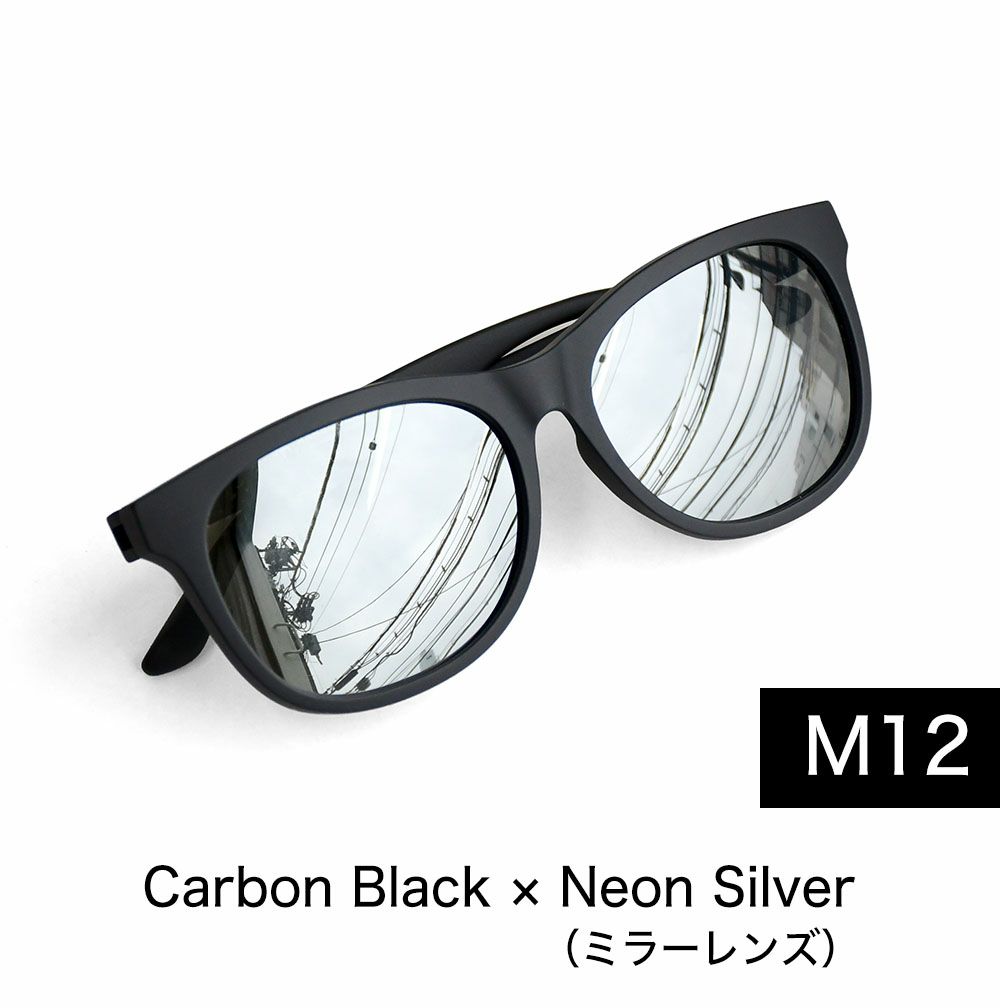 マーズクエスト 偏光サングラス 100%UVカット メンズ レディース MARSQUEST Momentum M12 CarbonBlack × NeonSilver
