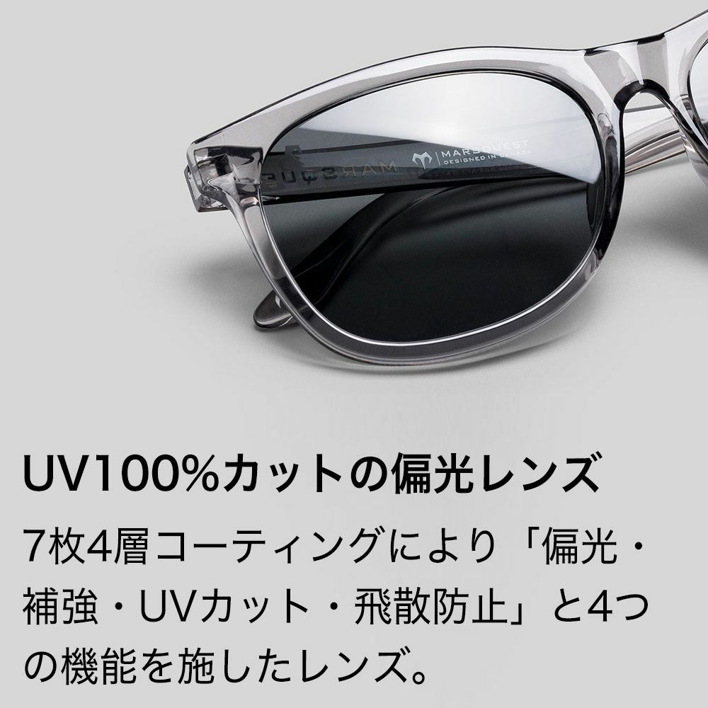 マーズクエスト 偏光サングラス 100%UVカット メンズ レディース MARSQUEST Momentum M15 CrystalBlack × Charcoal