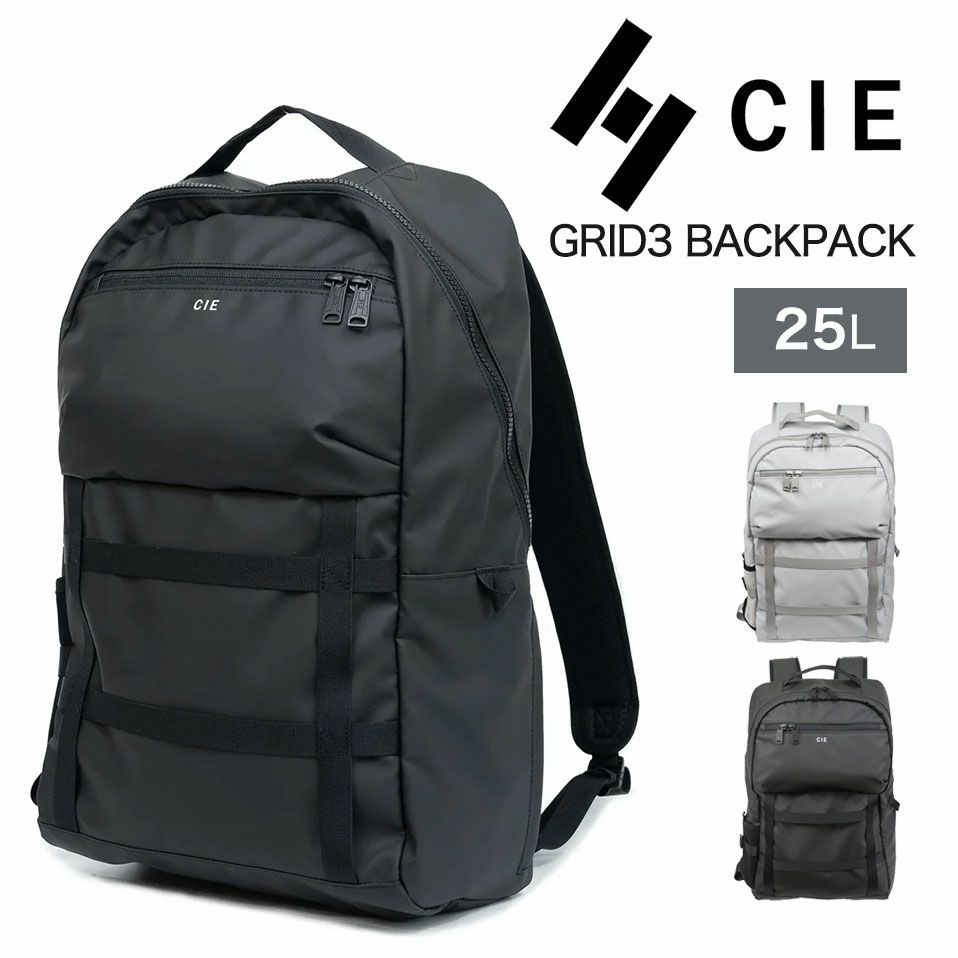 CIE GRID3 BACKPACK-04 バックパック 032204